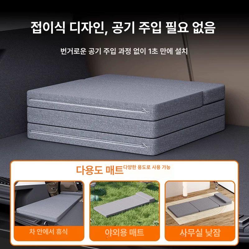 차량용 접이식 매트리스 트렁크매트 침대 평탄화 싱글 그레이 이미지 6