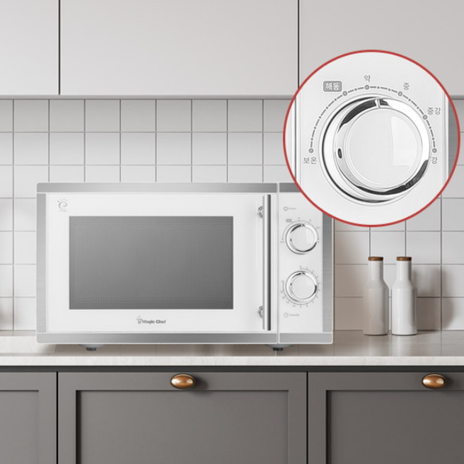 가정용 전자레인지 다이얼식 고출력 원룸형 소형전자렌지 25L