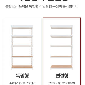 자취방 무볼트 4단 수납장 800 500 600 mm 서버실 수납가구 가... 솔직 후기 | 실제 배치 사진 포함 - 상품 이미지 3