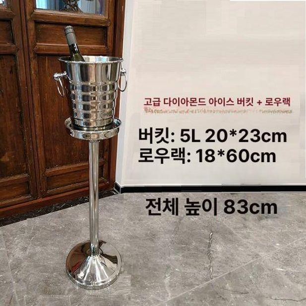 아이스버킷 거치대 와인 보관통 보관함 용기 버킷 스탠딩 양동이 야외 양쪽 바스켓 대용량 7L 얼음통+낮은 선반 - 상세 이미지 3
