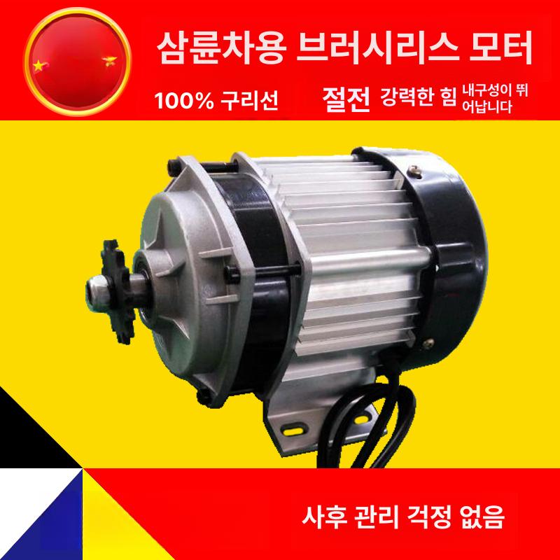 DC 브러시리스 모터 외부 교체 가변 고속 속도 컨트롤러 드라이브 개발 48V 800W 강철 톱니 지게차 전용 - 상세 이미지 5