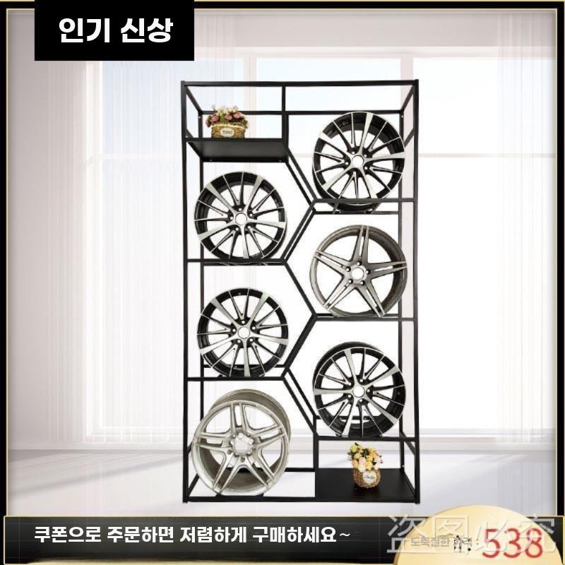 타이어휠 전시대 다이 적재 판매대 매장용 진열장 선반 - 상세 이미지 3