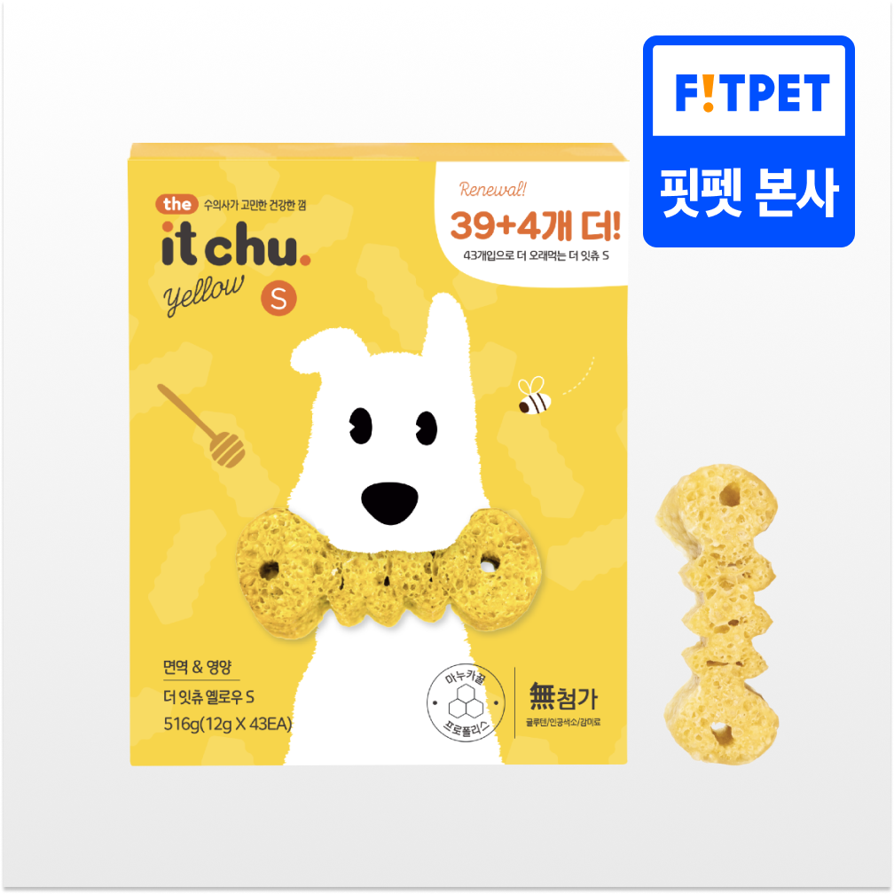 강아지 양치껌 잇츄 오리지널 43P 덴탈껌 치석제거 핏펫 개껌