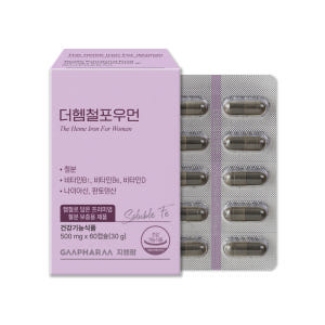 더 헴철 포 우먼 임산부 철분제 가용성 철분 영양제 60캡슐, 1개 맛있게 먹은 솔직 후기 - 상품 이미지 1