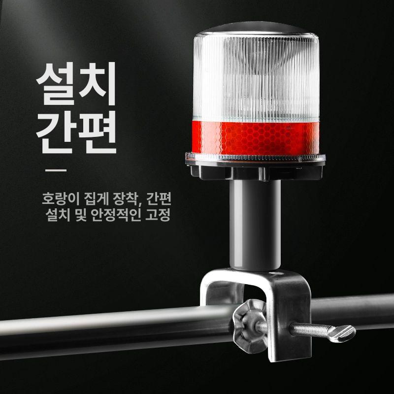 태양광 항해등 해양등 램프 탐색 정박등 LED 보트 야간 반짝임+지속 밝기 이중 기능 레드 - 상세 이미지 4