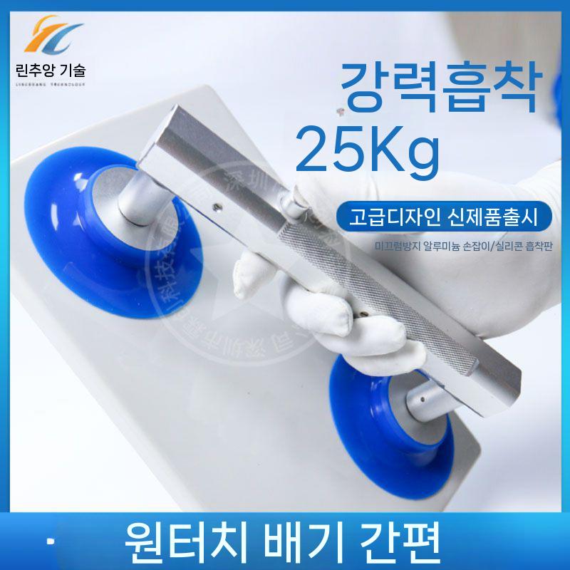 LCD 흡착기 액정 스크린 운송 압착기 유리 이송기 - 상세 이미지 3