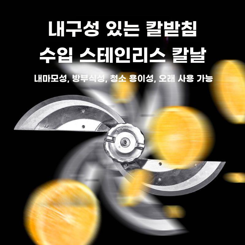 양배추 슬라이서 기계 야채 절단기 업소용 채 써는 - 상세 이미지 5