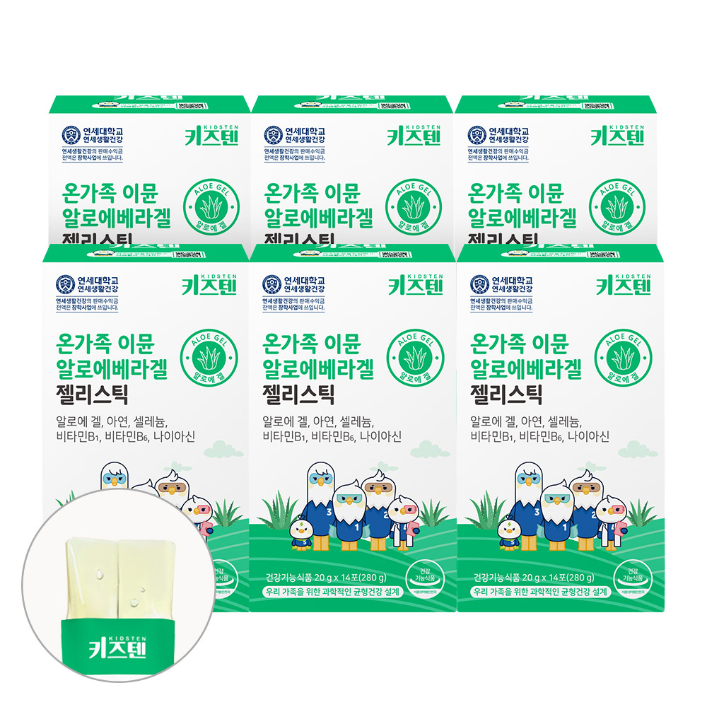연세 키즈텐 이뮨 어린이 온가족 알로에 베라 겔 면역력 장 피부 젤리 14포, 6개 - 메인 이미지