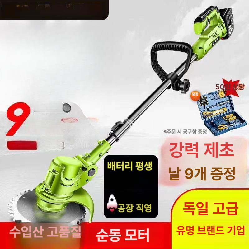 예초기 제초기 무선 충전식 전동 전기 행정 엔진 충전 산업형 528000mAh 1개 1개 - 상세 이미지 2