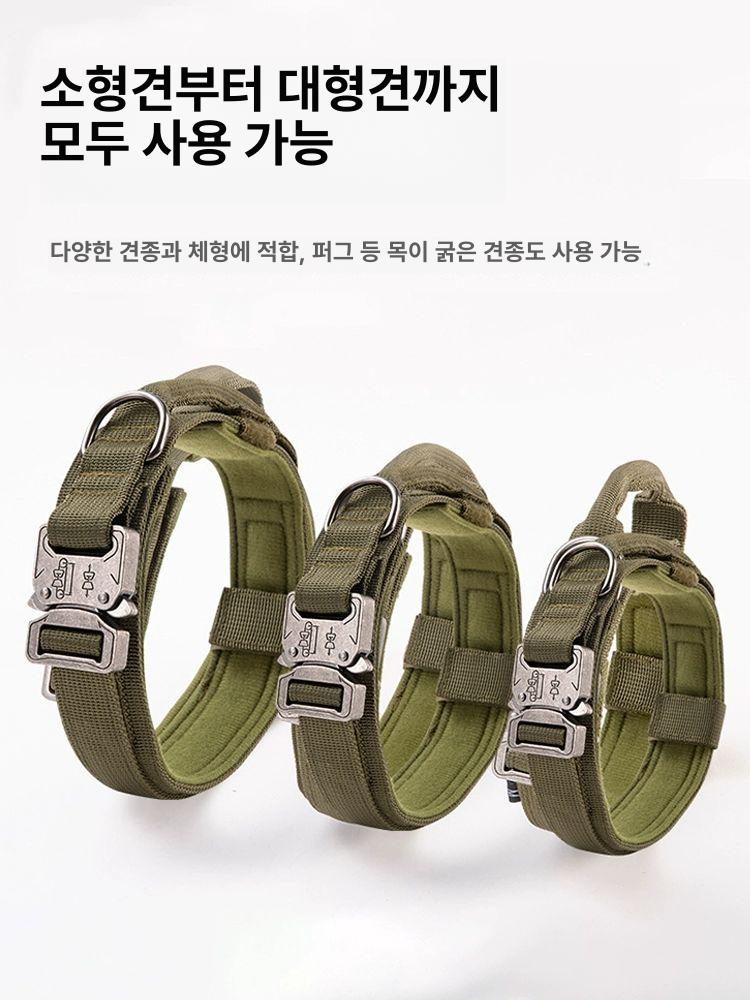 군견목줄 대형견 훈련용 세퍼트 목걸이 강아지 밀리터리 가슴줄 단단한 튼튼한 진돗개 전술 타이강 전술 목걸이 토옐로우 포함 M 추천 12.5-22.5kg - 상세 이미지 3