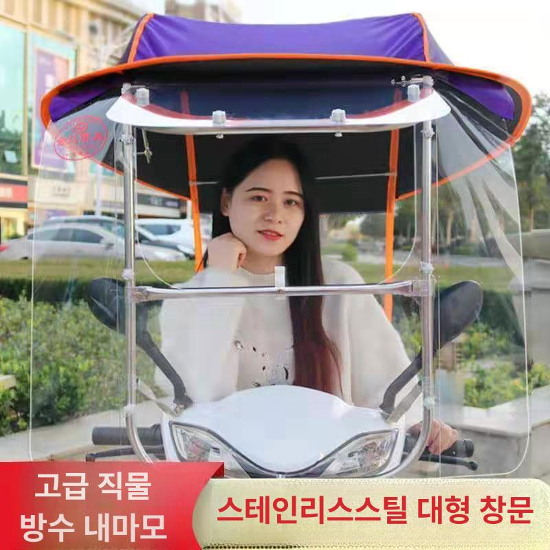 오토바이 캐노피 양막 생방수 지붕형 윈드스크린 덮개 두꺼운 스탠드 전망 작은 창 블랙 도트 - 상세 이미지 2