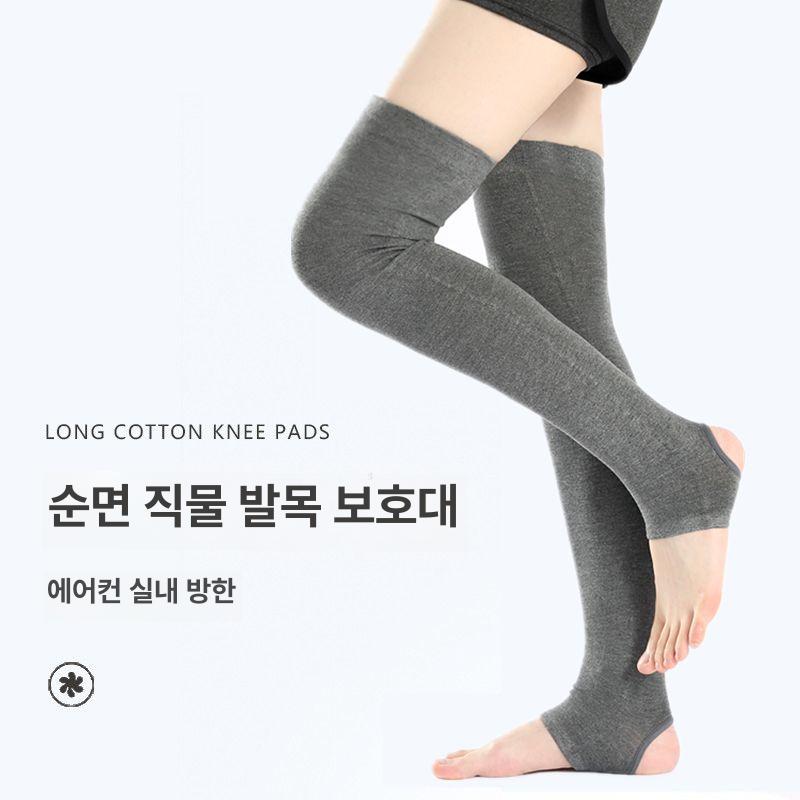 여름 종아리보호대 하지 정맥류 토시 종아리압박밴드 압박스타킹 종아리슬리브 스타킹 순면 블랙 35cm M - 상세 이미지 2