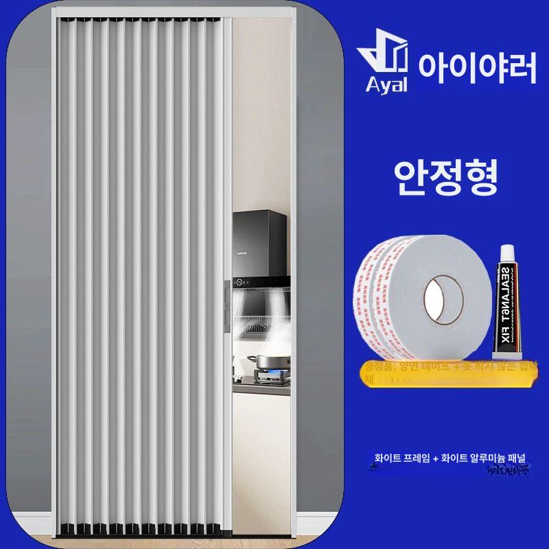 접이식 커텐형 중문 폴딩도어 폴딩 현관 미닫이 파티션 거실 안방 주방 베란다 프레임 공조오일연기차단화이트안정형 - 상세 이미지 2