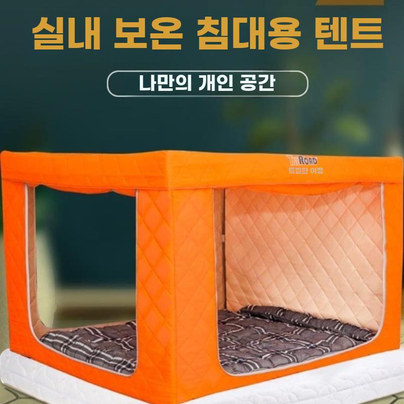 난방 텐트 방한 사각 암막 방풍 보온 수면 실내 침대 - 상세 이미지 2