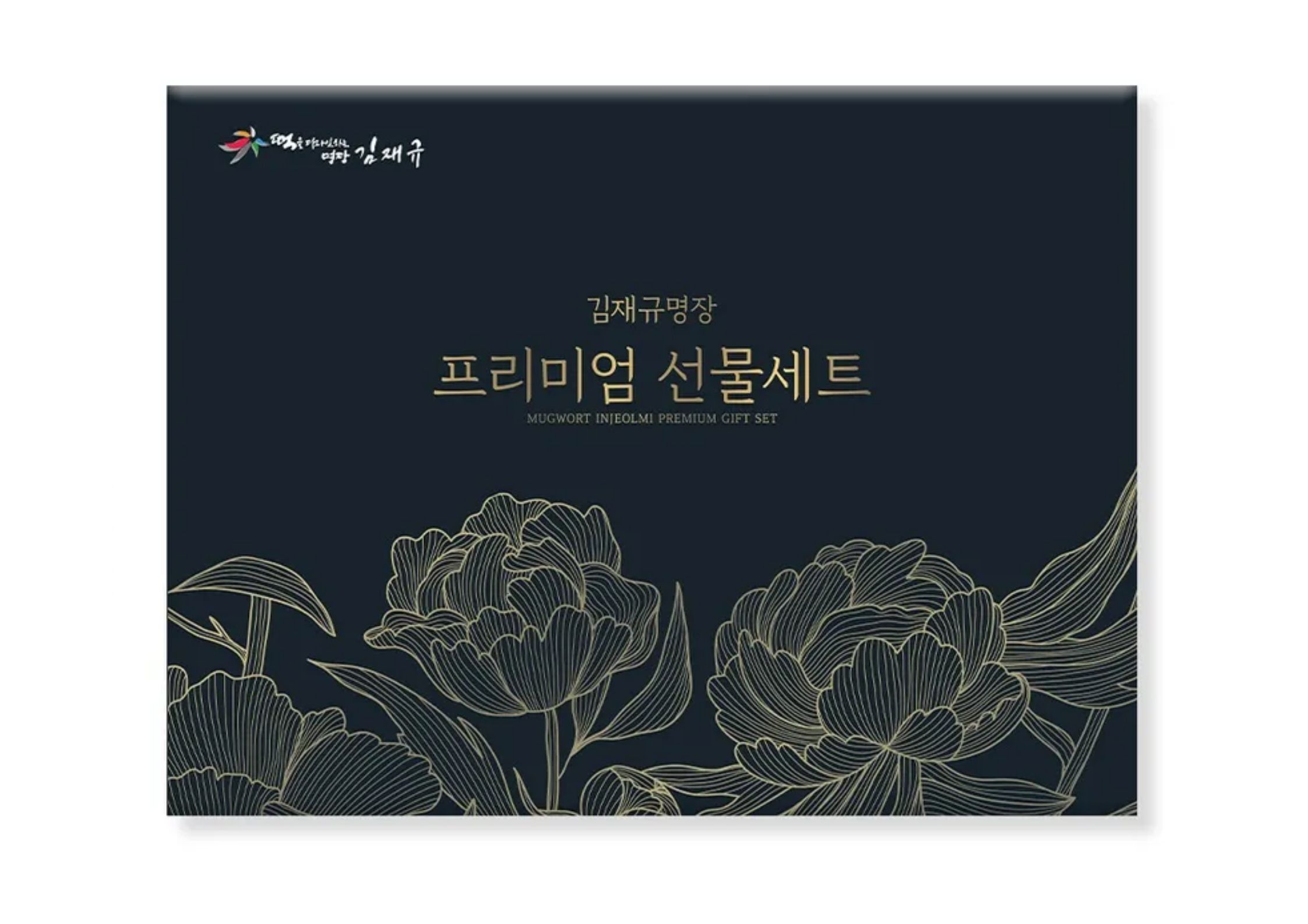 김재규명장 쑥인절미 선물세트 - 상품 이미지