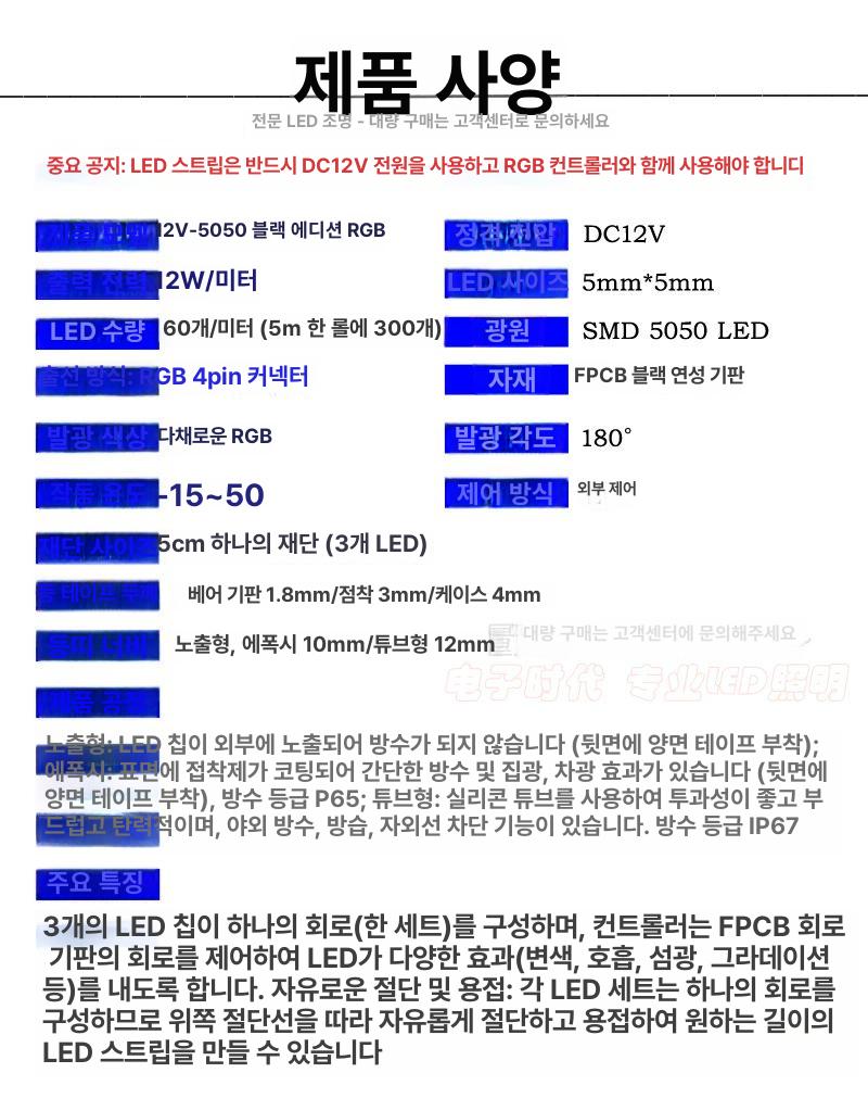 5M 12V WS2811 면발광 플렉시블 지정 스트립 주소 비방수 테이프 픽셀 다채로운 12V 기판 베어 보드 RGB 릴 5m 다른 60 - 상세 이미지 3