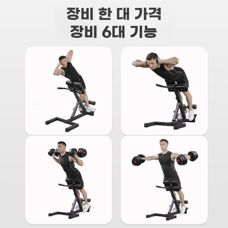 백익스텐션 가정용 운동기구 로마체어 허리 복근 강화 근력운동 - 상세 이미지 5