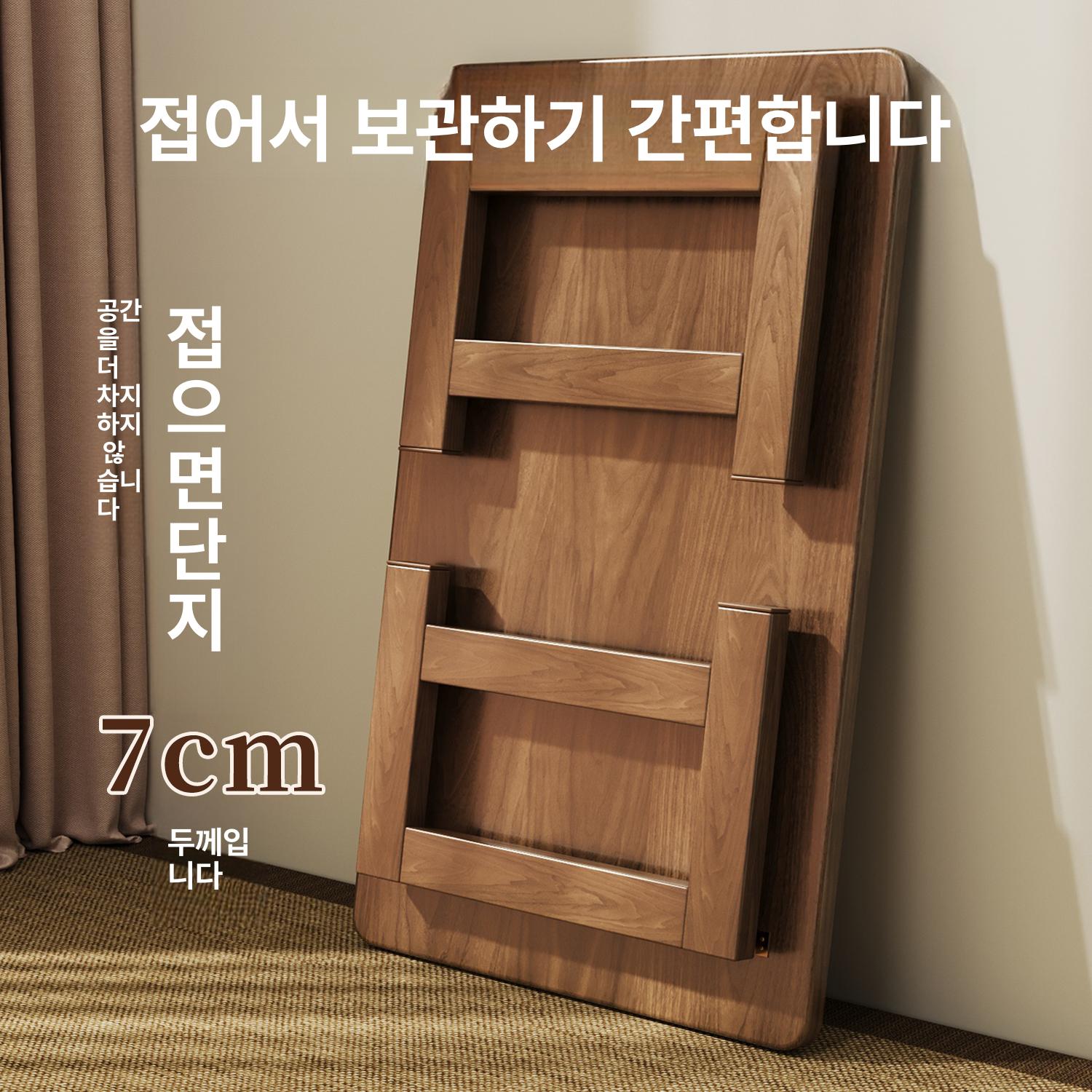 솔비에 접이식 다다미테이블 낮은 거실 좌탁 좌식 찻상 호두 60 40 35 - 상세 이미지 2
