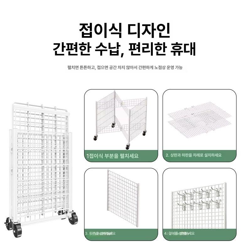 접이식 가판대 선반 플리마켓 노점 바구니 축제 진열대 간이 소형 65x55x85cm 화이트 2인치 - 상세 이미지 4