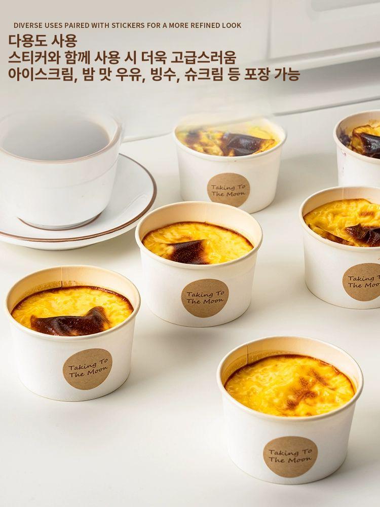 베이킹 컵 틀 제과 오븐팬 케이크 머핀 1개 타르트 두꺼운 200ml 커버 포함 종이컵 50세트 - 상세 이미지 4