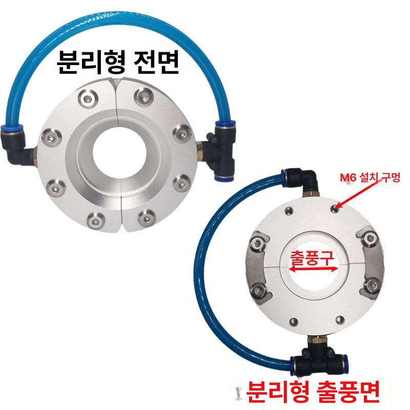 원형 에어나이프 링 워셔 고압 먼지제거 윈드워셔 드라이어 장치 파이프  길이 100mm - 상세 이미지 2