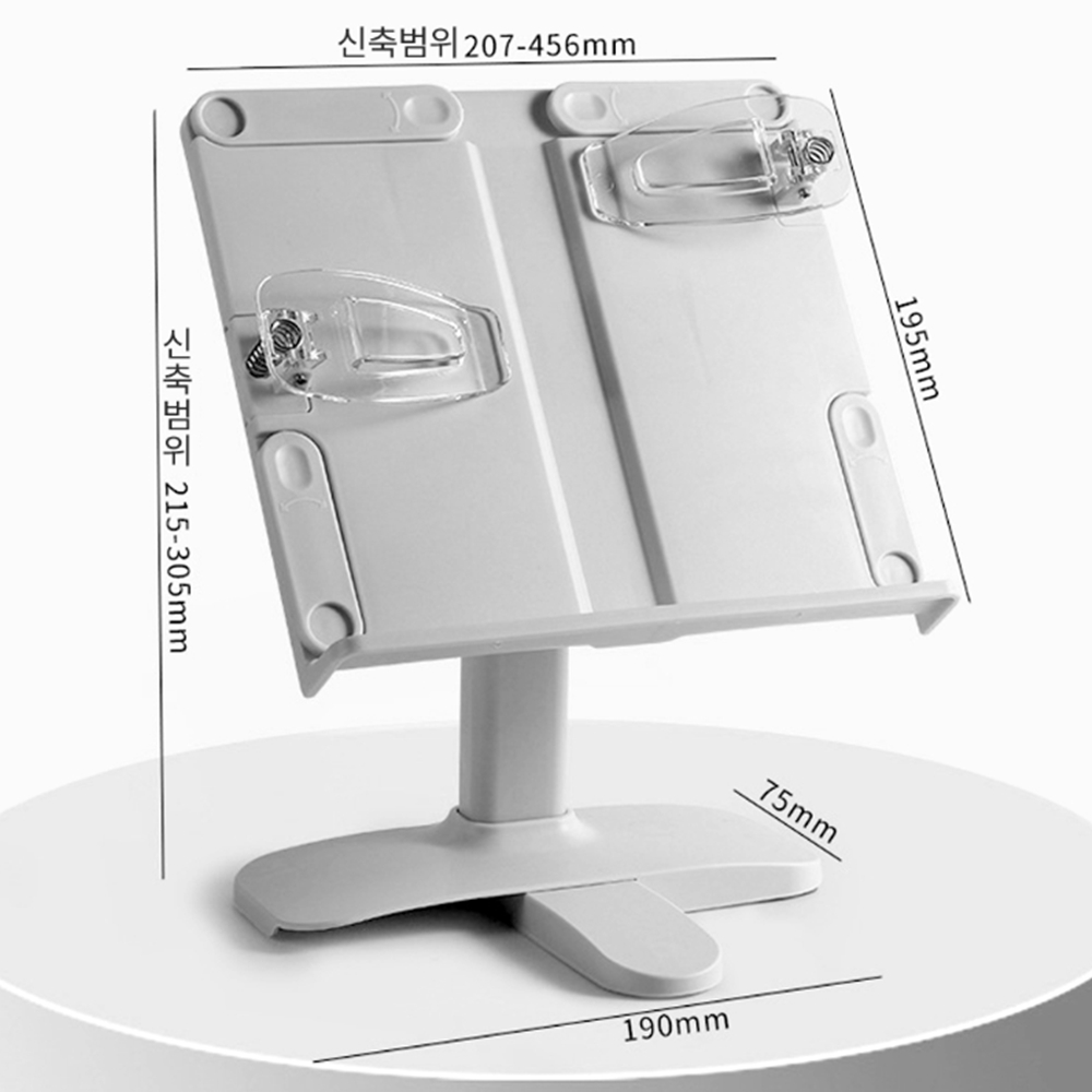 휴대용독서대 각도조절독서대 높이조절 확장기능책받침대 책고정대 이미지 6