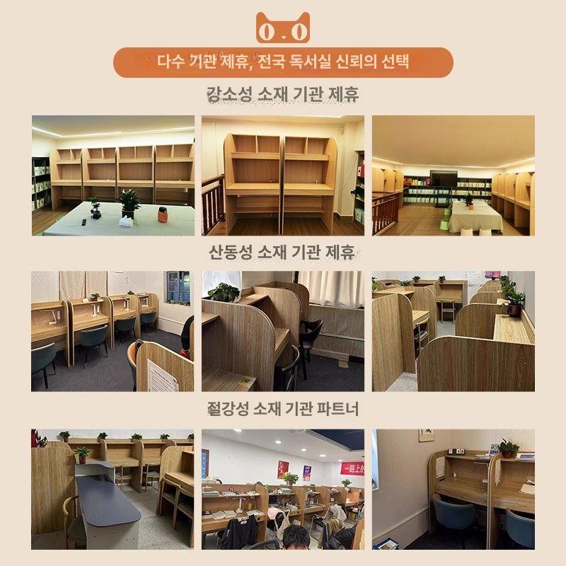 스카책상 도서관 북카페 공부방 칸막이 독서실 테이블 3인용 수납 B 115x60x161cm - 상세 이미지 4