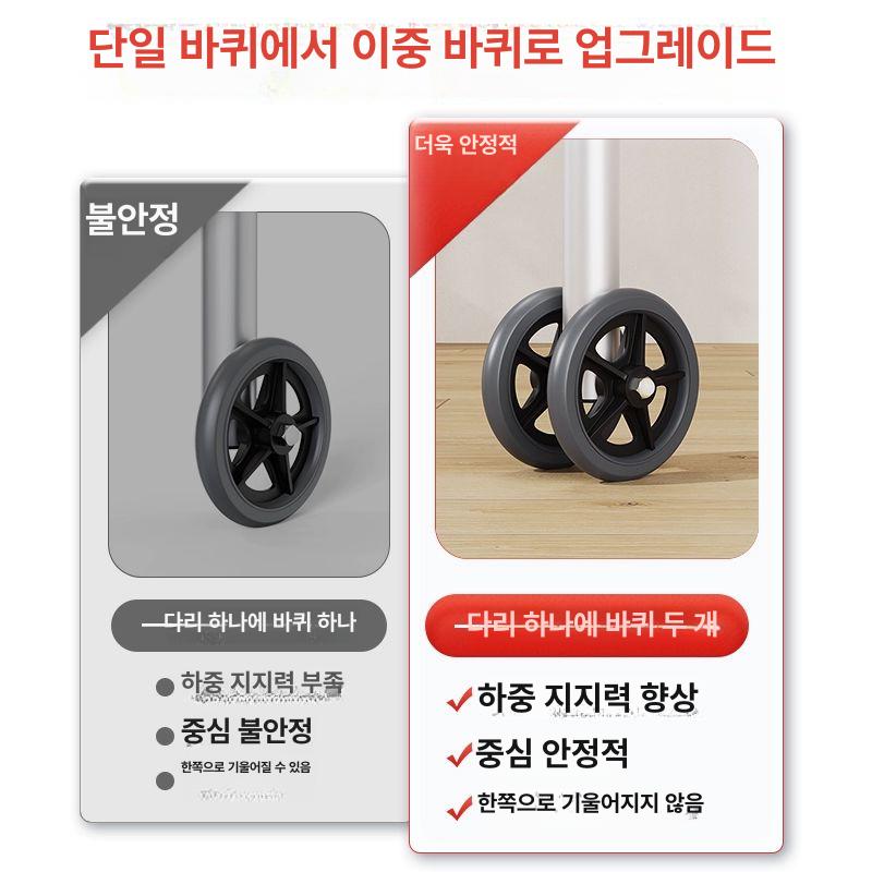 어르신 보행기 워커 보행 복지용구 어깨 걸음 실내용 보행보조기 걸음보조기 성인용 어깨보행차 03 양측 바퀴+플라스틱 단단한 좌판 - 상세 이미지 5