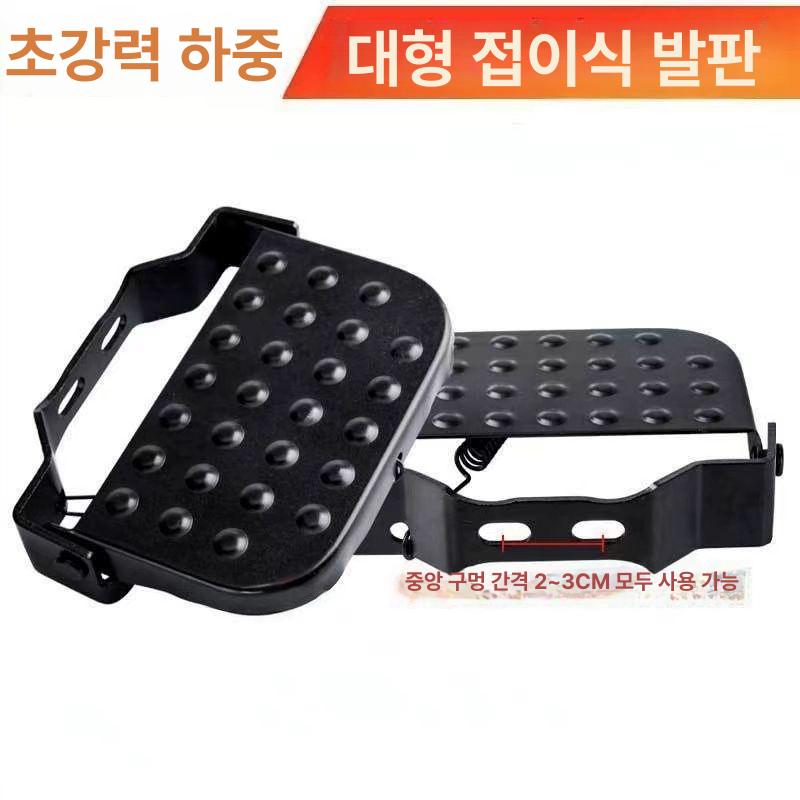 전기자전거 보조 발판 오토바이 페달 뒷좌석 발받침대 미끄럼방지 발받침 뒷페달 대형 개구 접이식 발판 1쌍 - 상세 이미지 2