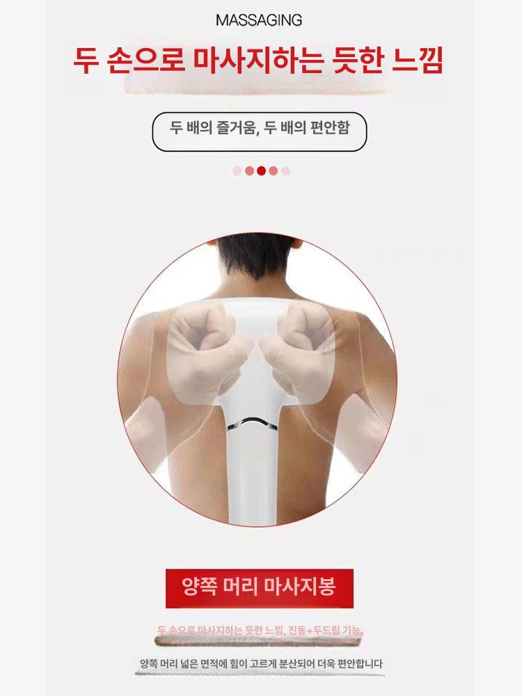 전동 근육 목어깨안마기 어깨 무선 안마 전동안마기 화이트 - 상세 이미지 5