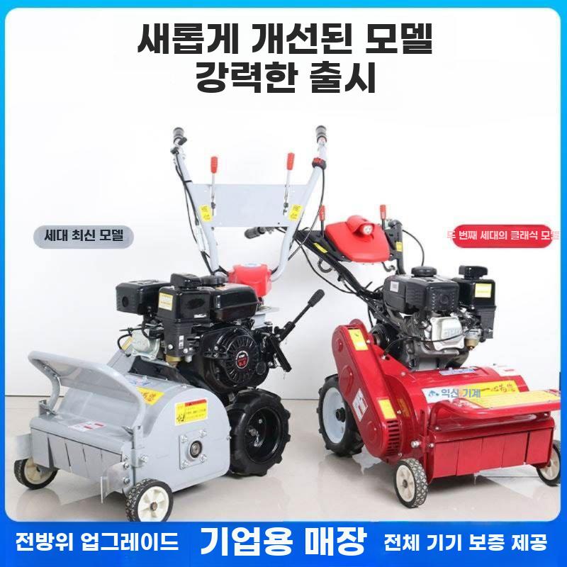 주행식 제초기 자주식 동력 보행식 예초기 벌초 잡초 - 상세 이미지 4