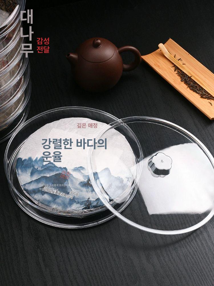 케이스 밀봉 다단 보관함 시약병 찻잎 밀폐 여섯 보관 입병 카페 실린더 티박스 샘플병 완전 밀봉 투명 찻케이스 4개 - 상세 이미지 3