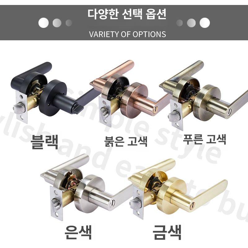 무소음 방문손잡이 욕실 실내 목문 핸들 문고리 방문 원형 뚜껑-블랙 35-50mm 범용형 - 상세 이미지 5