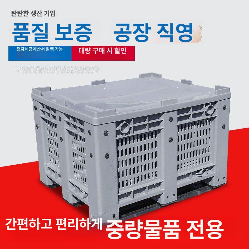 파렛트 덮개 박스 뚜껑 포장 비닐 대형 폐쇄형 팔레트 접이식 공업용 파레트 판지 메쉬형 블루 메쉬 - 상세 이미지 5