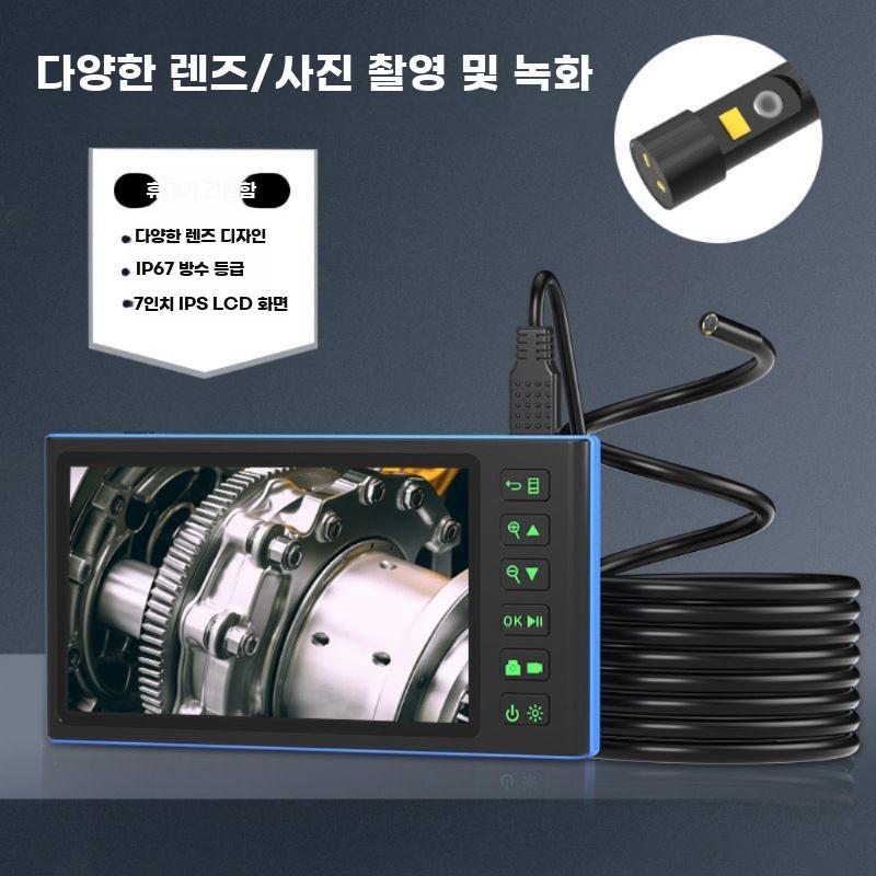 배관 내시경 카메라 산업용 하수구 탐지기 파이프 누수 - 상세 이미지 3
