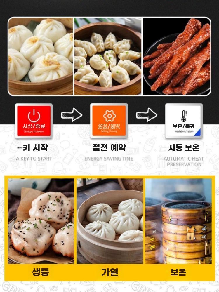 만두 찜기 전기 업소용 찐빵 식당 딤섬 만능 호빵 - 상세 이미지 3