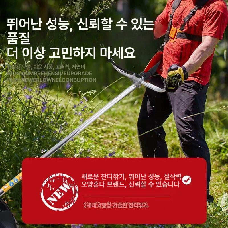 가솔린 엔진 예초기 제초기 4행정 엔진 충전 업그레이드형 2행정 부착식 풀세트 선물 - 상세 이미지 2