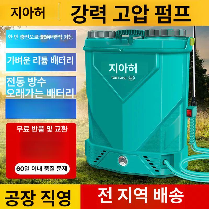 충전식 전동 농약분무기 방역소독 살포기 자동 18L 스위치 표준 10Ah리튬배터리 - 상세 이미지 4