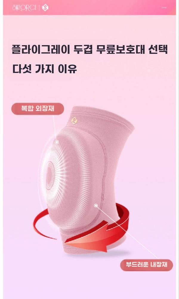 피겨스케이트 보호대 보호 용품 무릎 패드 가드 방지 - 상세 이미지 3