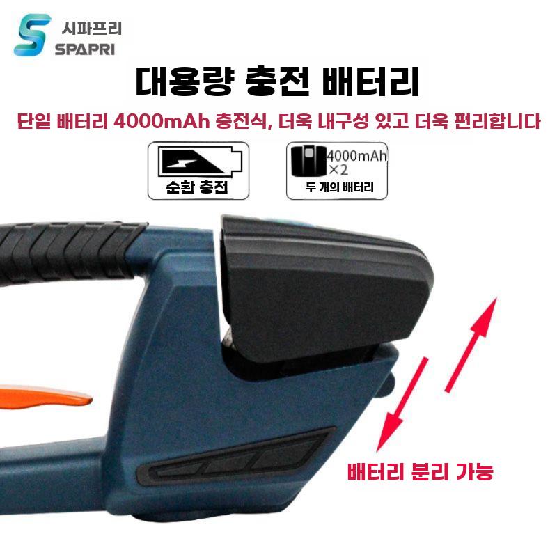 PP 밴딩기 전동 충전식 휴대용 결속기 포장 노끈 - 상세 이미지 4