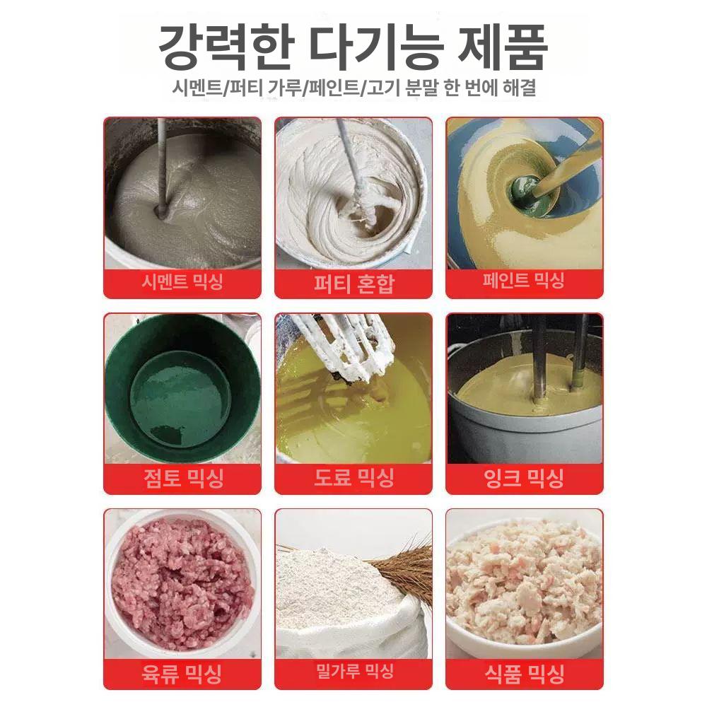 식품배합기 액상 소스 김장양념 혼합기 휴대용 교반기 모델 3단감속 6단조절 2400W+더블 - 상세 이미지 3
