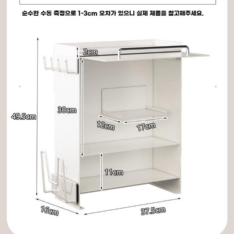 주방 수납함 양념통 선반 정리대 트레이 양념 정리함 - 상세 이미지 5