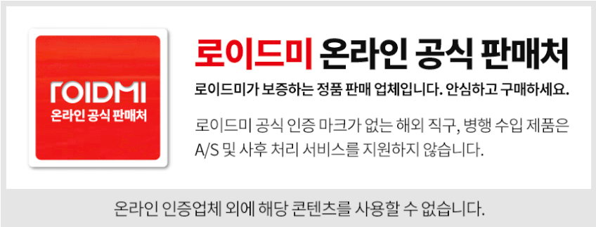 로이드미 드라이기 미로 프로 항공모터 BLDC 여행용 차이슨 헤어 드라이어 미용실 판매처 상세 정보 이미지 3