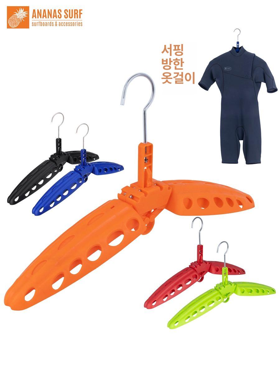 서핑복 서핑슈트 옷걸이 웻슈트 프리다이빙 남자 해녀복 웻수트 걸이대 접이식 래쉬가드 오렌지레드 1개 - 상세 이미지 2