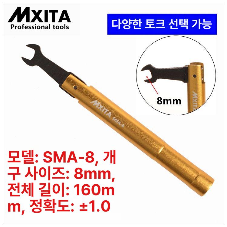 미니 토크 렌치 공구 차량 스패너 자전거 토크렌치 키트 1Nm 6.5mm개방 - 상세 이미지 2
