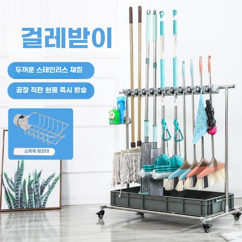 물걸레 거치대 보관 업소용 빗자루 학교 청소도구 걸이 - 상세 이미지 2