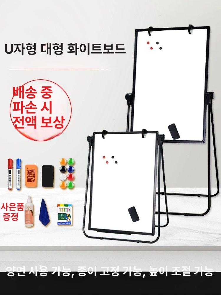 플립차트 보드거치대 전지 학원 사무실 차트 보드 화이트 신형 가로 90x120 화이트보드 - 상세 이미지 2