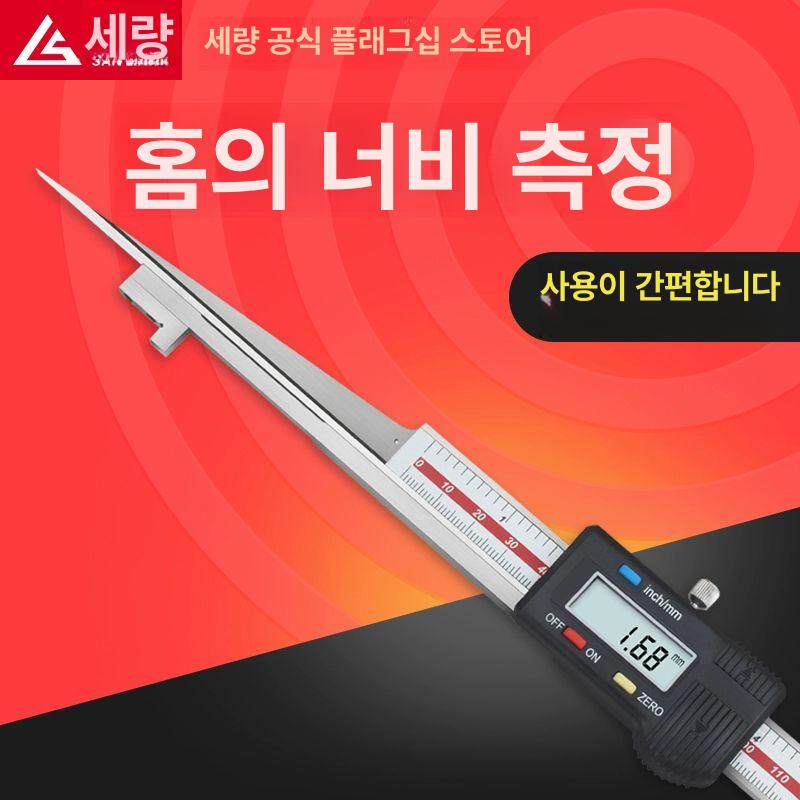 간극측정기 틈새 게이지 갭자 내경 간극 고정밀 눈금자 두께 갭 두께표시 간격 측정자 크랙 043-201 0.2-10mm - 상세 이미지 2