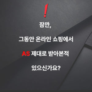밥솥도 시원하게 오픈하는 맞춤선반 전자레인지선반 전자렌지수납장 밥솥선반 ... 솔직 후기 | 실제 배치 사진 포함 - 상품 이미지 4