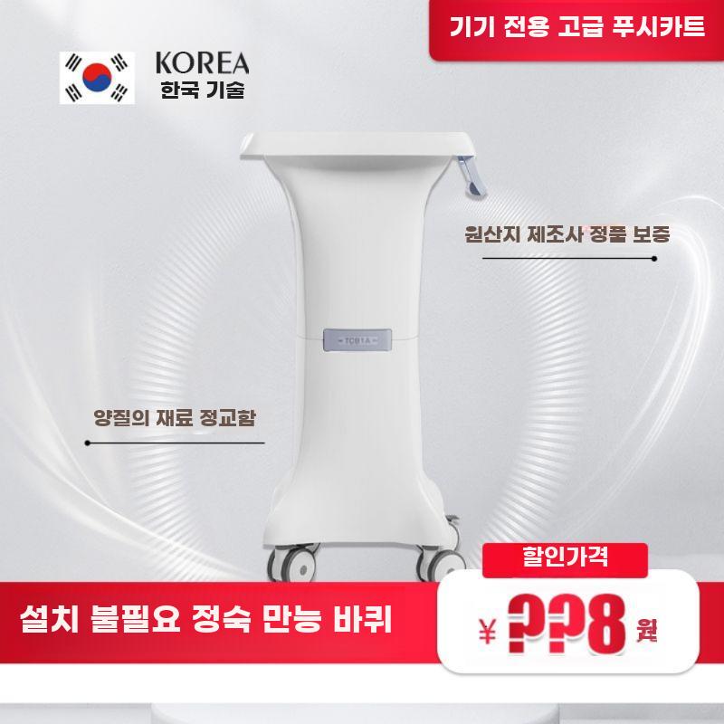 미용 기기 받침대 액세서리 기구 의료 피부과 선반 카트 - 상세 이미지 5